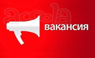 Требуется на работу помощник.
