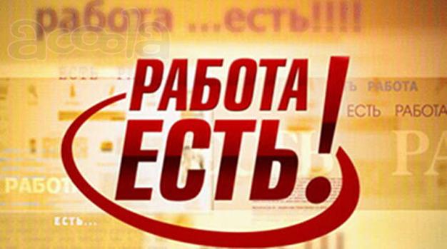 Сотрудник в бюро пропусков