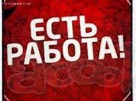 Оператор по товародвижению