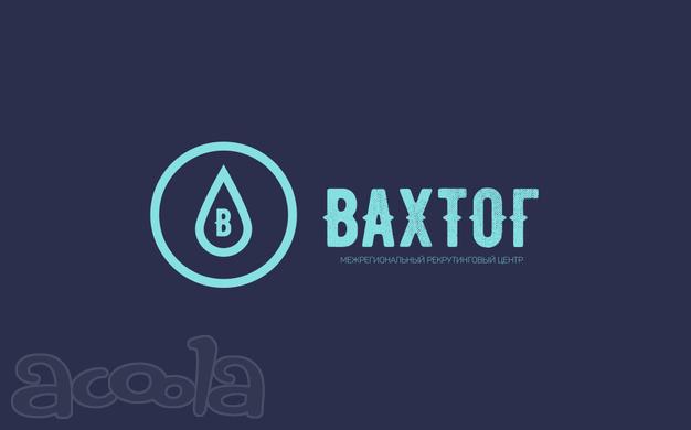 Работа вахтой. Токарь
