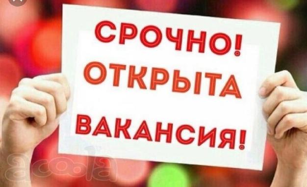 Подработка в интернет